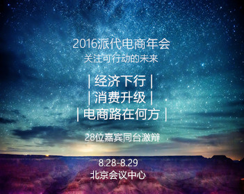 锋兰达